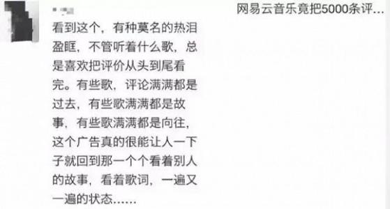最轰动的段落