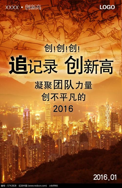 每天分享正能量工作