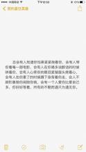 文学分手