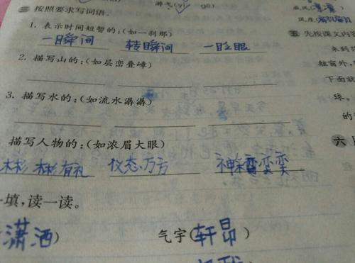 拟人化的句子