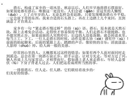使寓言静音