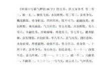 保险公司销售口号霸气押韵