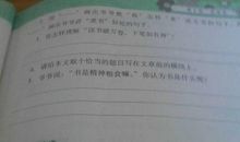 关于感动比喻句