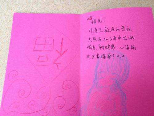 小学生的祝福