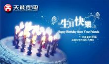 家人生日祝福语50岁