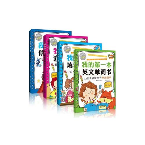 赢得读寓言词的十年