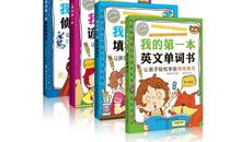 胜读十年书歇后语