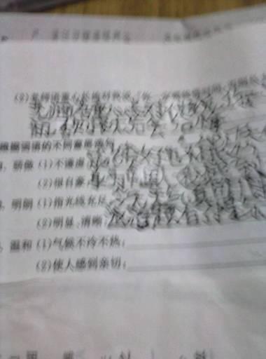 用温和的话