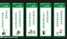 保险公司宣传口号