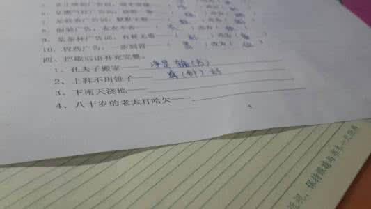 寓言吃蜂蜜寓言