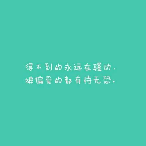 描述分手的句子