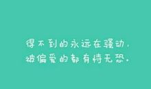 描写分手的句子