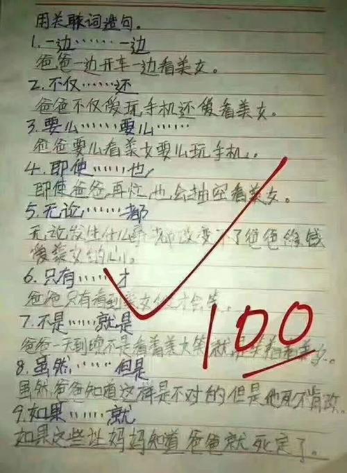 句子中的金额