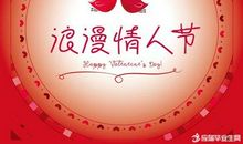 过年朋友祝福语