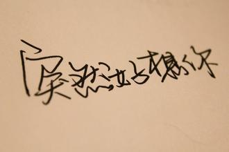 分手后的句子