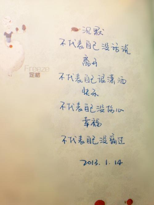非常漂亮的寓言
