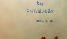 很优美的比喻句