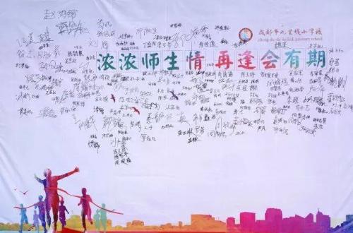 小学毕业感性签名