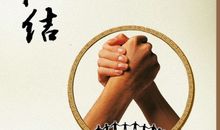 六年级励志谚语