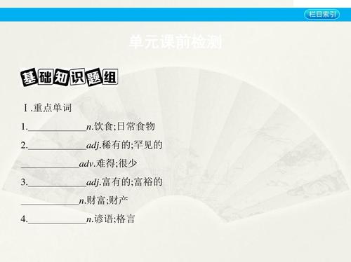 关于财富的谚语