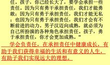 说爱管闲事的谚语