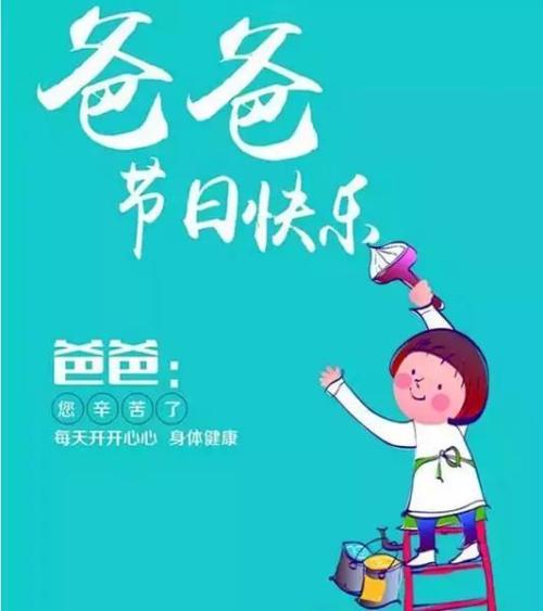 顺利驾驶的祝福