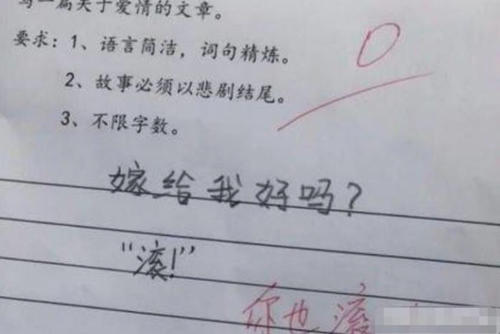 一句话