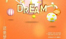 10字以内正能量