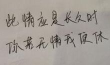 描写单相思的诗句大全