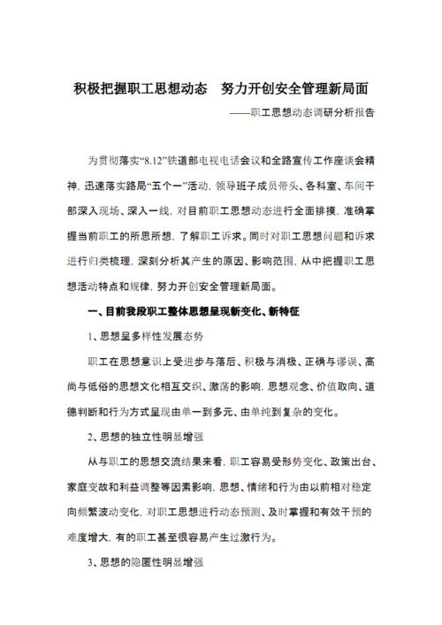 寓言很紧张