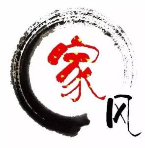 耳濡目染