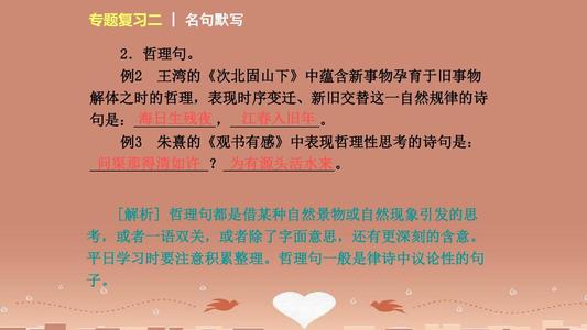 吃面条的寓言