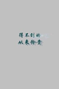 关于单相思的审美句子