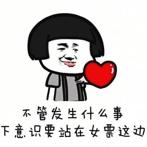 安慰女孩的话