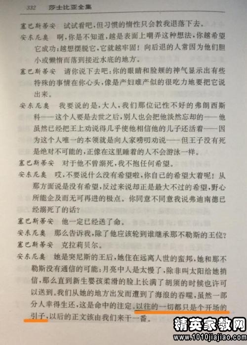 培根座右铭