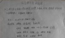 描写难过的好句