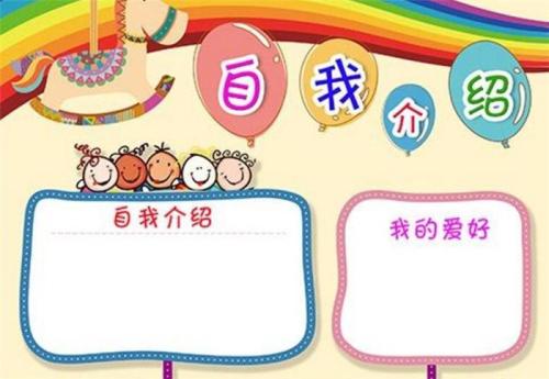 儿童的祝福