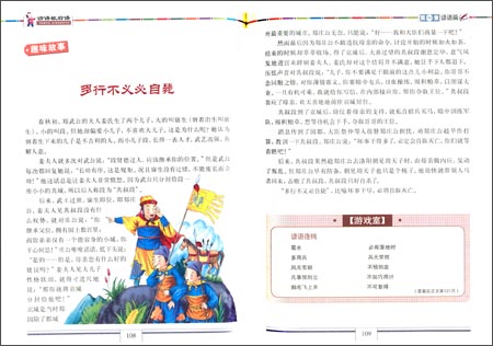 吃核桃过敏