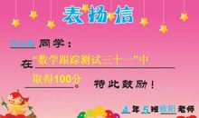 关于做事认真的句子