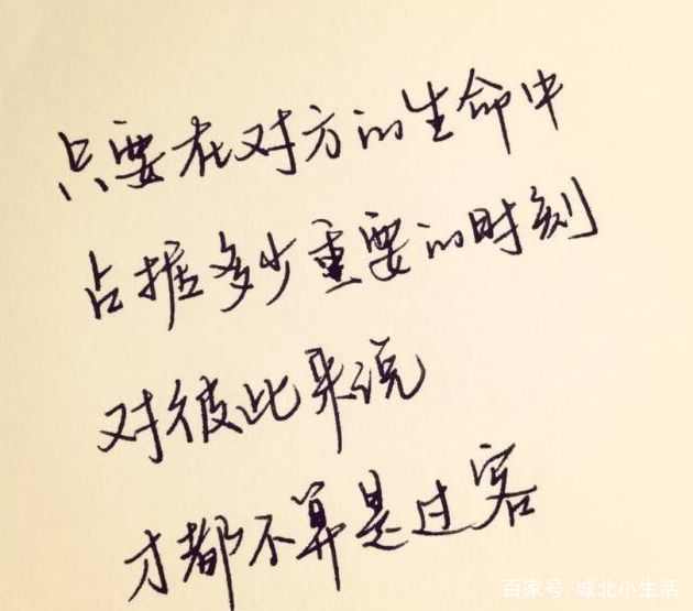 关于朋友陪伴的句子