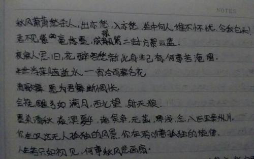 尝试好的句子