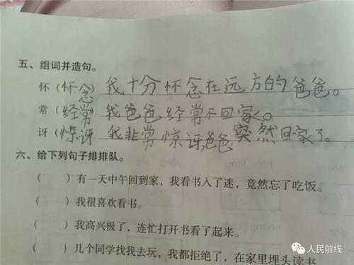 适应当地条件
