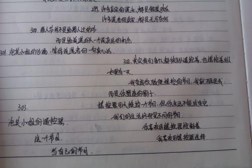 等待某人的经典句子