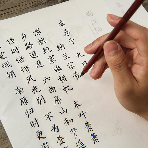 关于爱情的诗