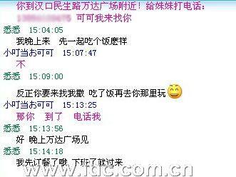 QQ个性签名安慰