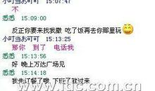 qq个性签名安慰人的