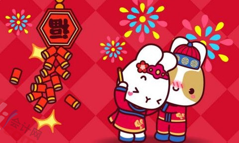 好玩的新年愿望