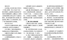 描写江河的比喻句