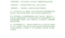 拟人句大全30