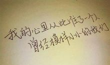 句子大全爱情伤感说说